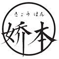 JoyBorn/娇本品牌logo