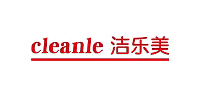 cleanle/洁乐美品牌logo