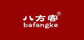 Bafonha/八方客品牌logo