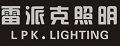 LPK．LIGHTING/雷派克照明品牌logo