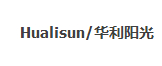 Hualisun/华利阳光品牌logo