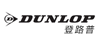 DUNLOP/登路普品牌logo