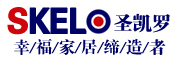 SKELO/圣凯罗品牌logo