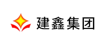 建鑫品牌logo
