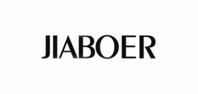 Jiaboer/珈柏尔品牌logo