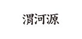 渭河源品牌logo