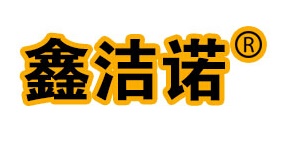 鑫洁诺品牌logo