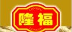 隆盛品牌logo