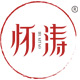 怀涛品牌logo