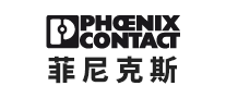 phoenix contact/菲尼克斯品牌logo