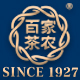 百家茶农品牌logo