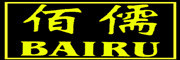 佰儒品牌logo