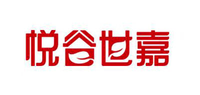 悦谷世嘉品牌logo