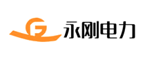 永刚品牌logo