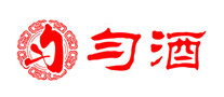 勻酒品牌logo