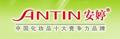 Antin/安婷品牌logo