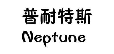 耐普特斯品牌logo