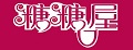 糖糖屋品牌logo