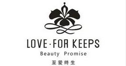 Love Keeps Beauty/至爱终生品牌logo