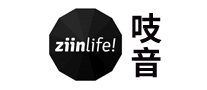ziinlife！/吱音品牌logo