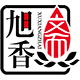 旭香斋品牌logo