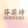 芬菲诗品牌logo