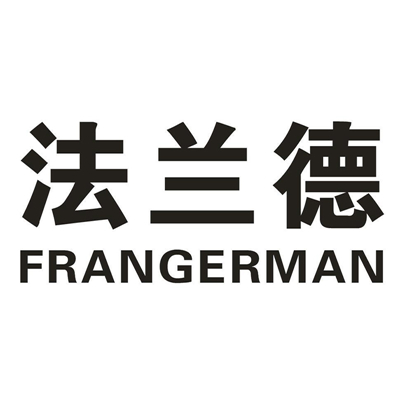 FRANGERMAN/法兰德品牌logo