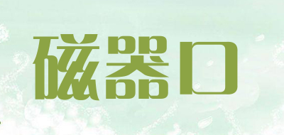 CQKOU/磁器口品牌logo