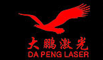DAPENGLASER/大鹏激光品牌logo