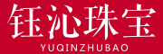 钰沁珠宝品牌logo