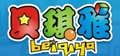 贝琪雅品牌logo