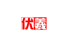 伏羲品牌logo