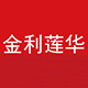 GLLHUA/金利蓮華品牌logo