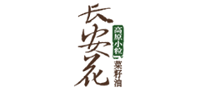 長安花品牌logo