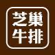 ZICO/芝巢品牌logo