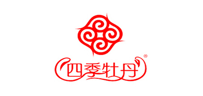四季牡丹品牌logo