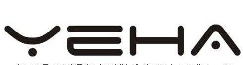 Yeha/野煌品牌logo