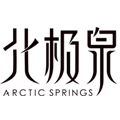 北极泉品牌logo