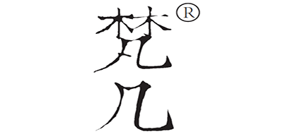 梵几品牌logo