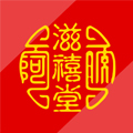 滋禧堂品牌logo