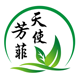 天使芳菲品牌logo