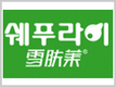 SUNFACE/雪肤莱品牌logo