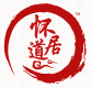 怀道居品牌logo