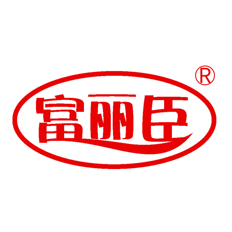 富麗臣品牌logo