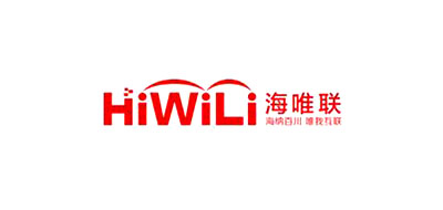 HiWiLi/海唯联品牌logo