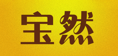 BOLAMB/宝然品牌logo