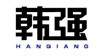 韩强品牌logo