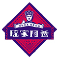 瑶家阿爸品牌logo
