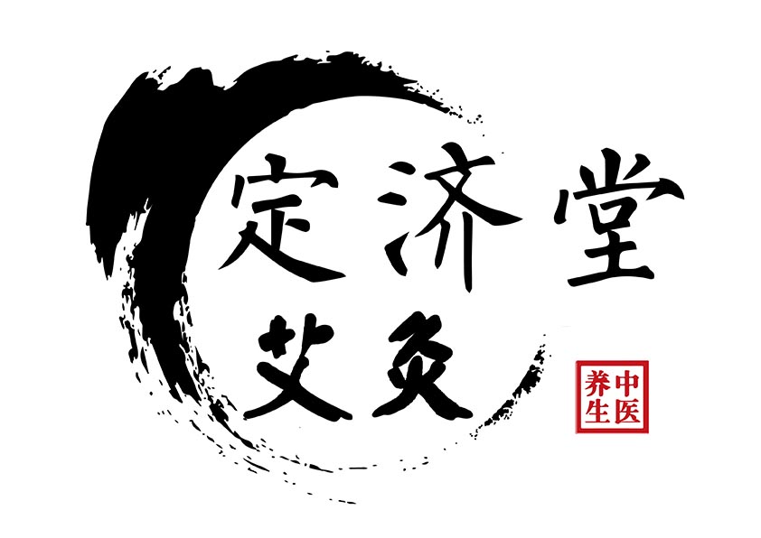 定济堂品牌logo