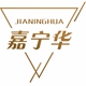 嘉宁华品牌logo